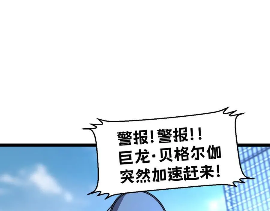 55-快停下来！ 第127页