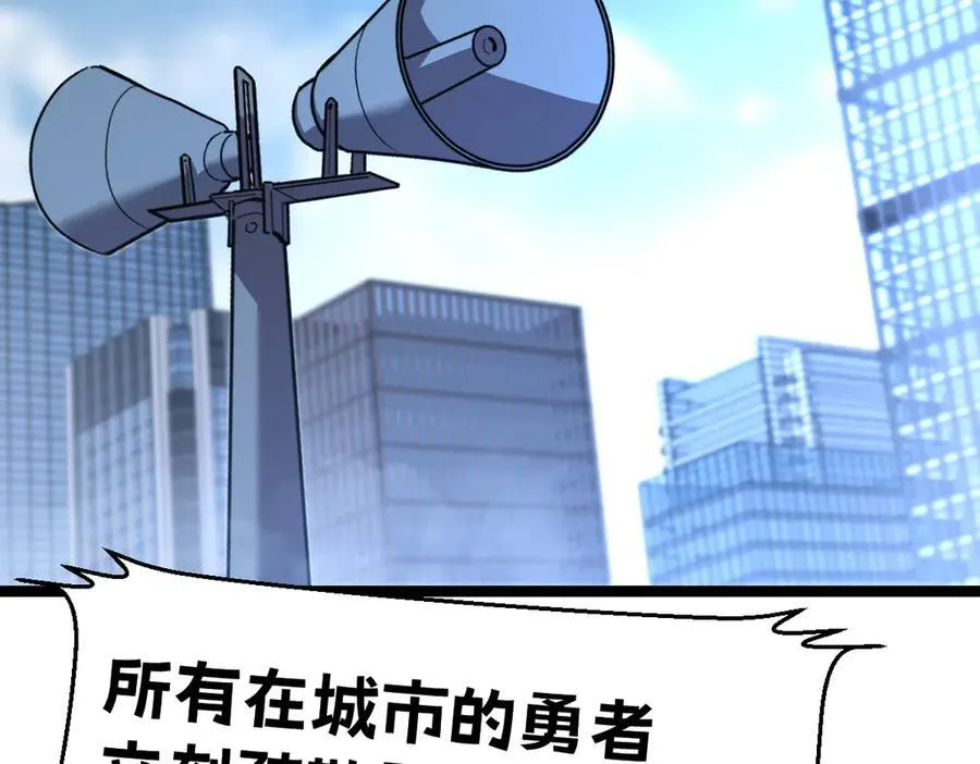 55-快停下来！ 第128页