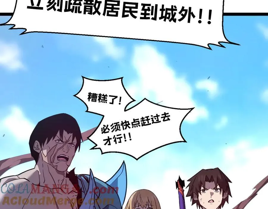 55-快停下来！ 第129页