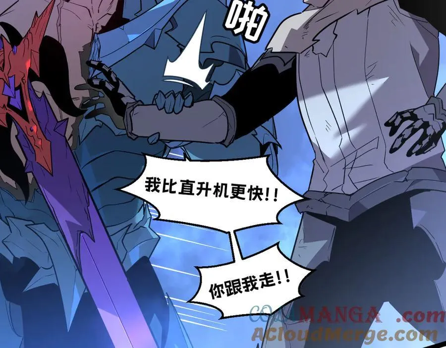 55-快停下来！ 第133页