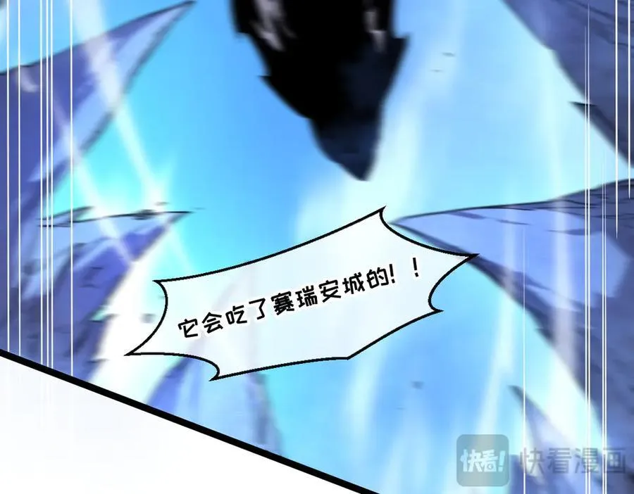 55-快停下来！ 第143页