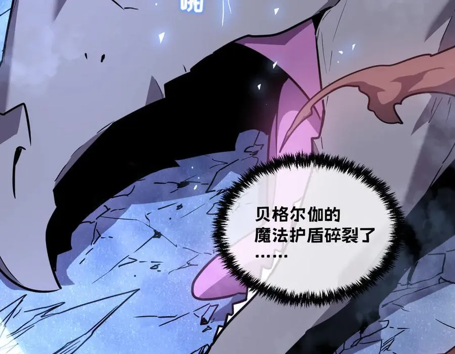 55-快停下来！ 第162页