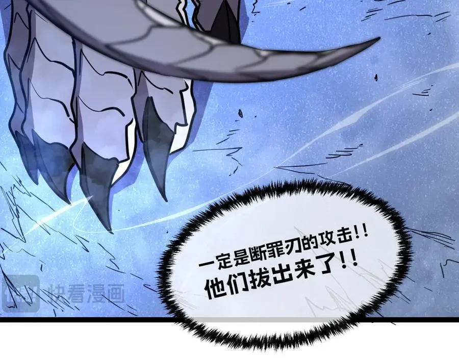 55-快停下来！ 第168页