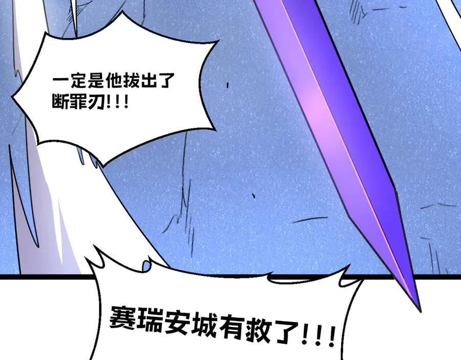 55-快停下来！ 第176页