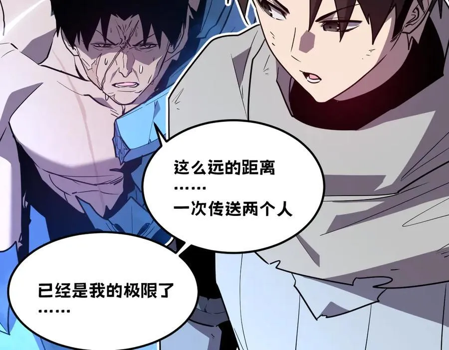 55-快停下来！ 第179页