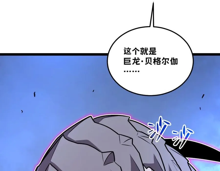 55-快停下来！ 第183页