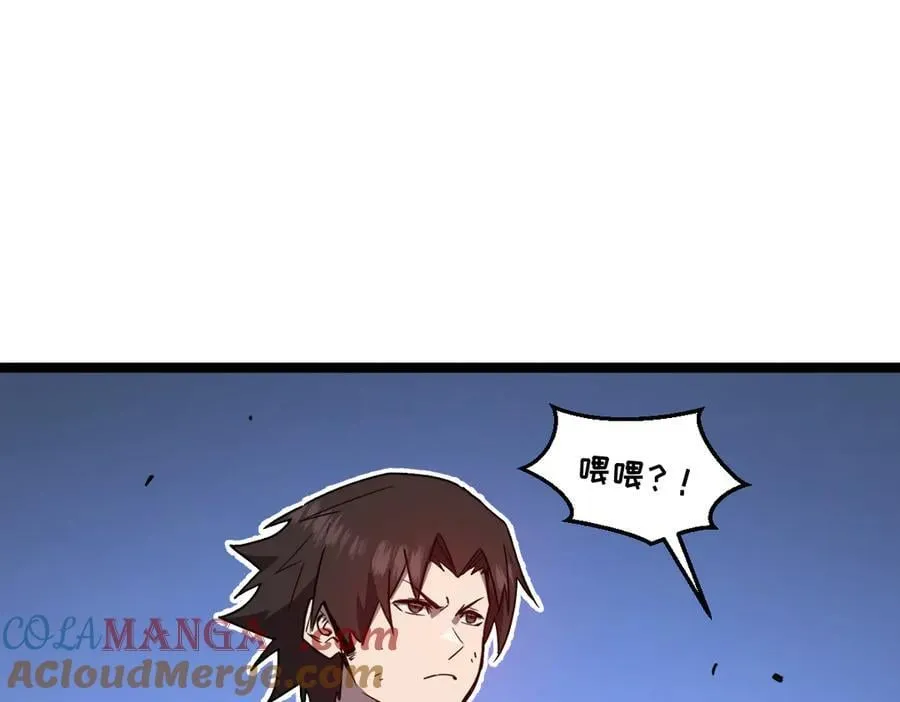 55-快停下来！ 第189页