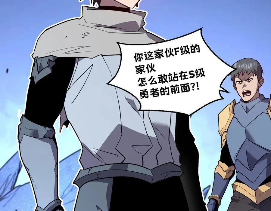 55-快停下来！ 第190页