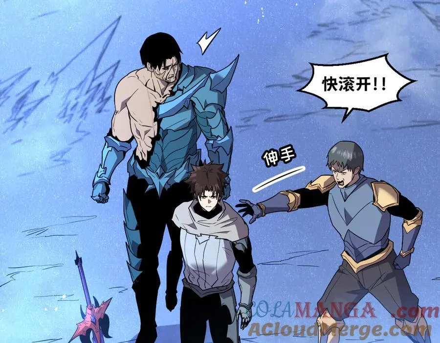 55-快停下来！ 第193页