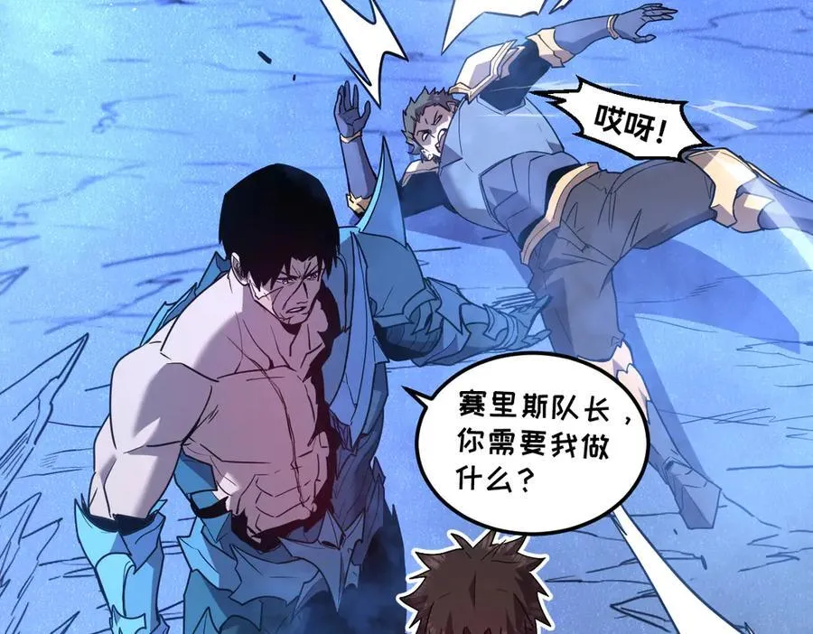 55-快停下来！ 第199页