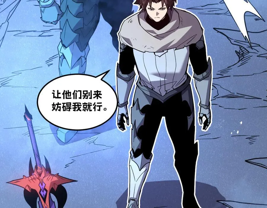 55-快停下来！ 第200页