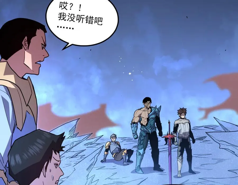55-快停下来！ 第203页