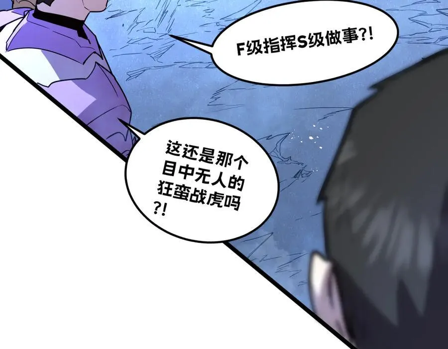 55-快停下来！ 第204页