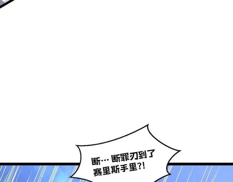 55-快停下来！ 第214页