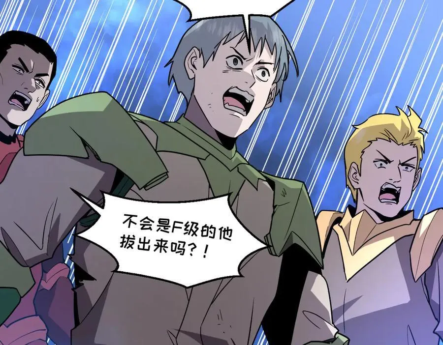 55-快停下来！ 第215页