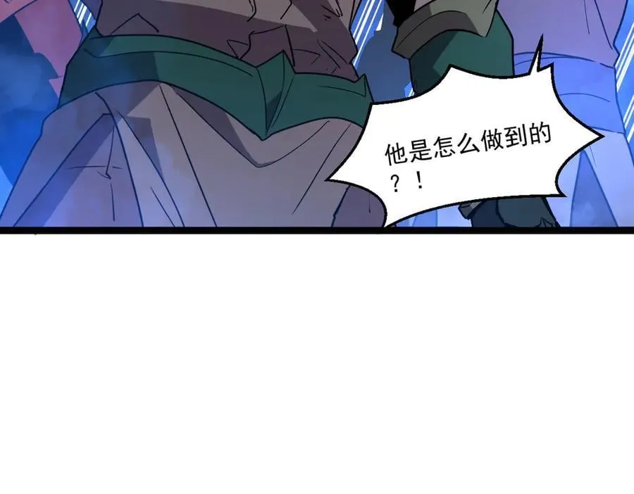 55-快停下来！ 第216页