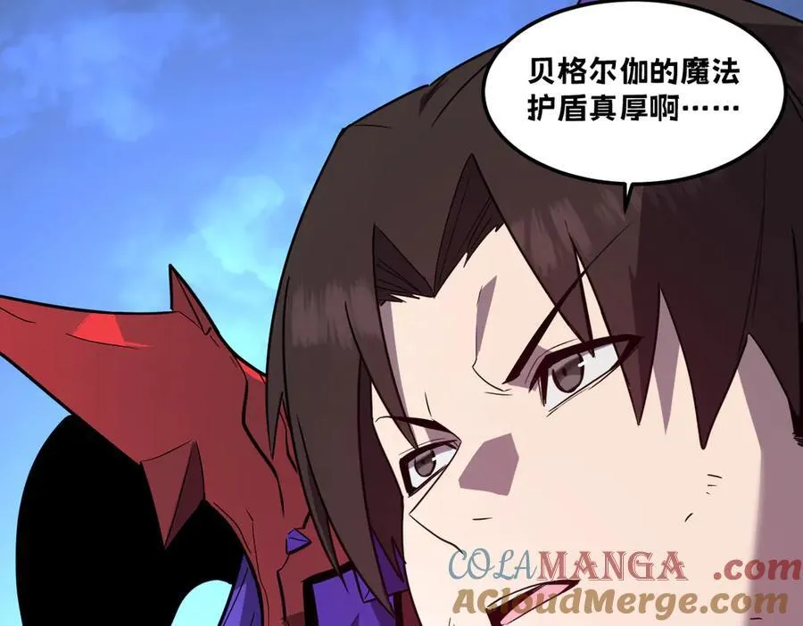 55-快停下来！ 第225页