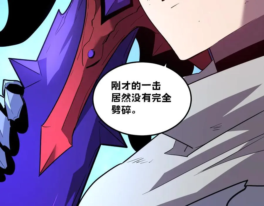 55-快停下来！ 第226页