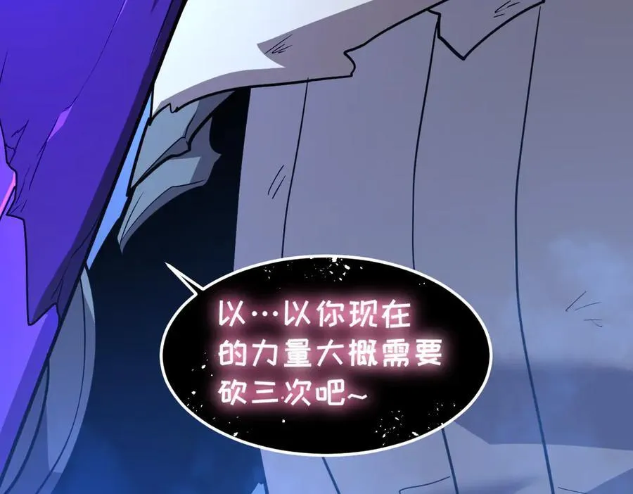 55-快停下来！ 第227页