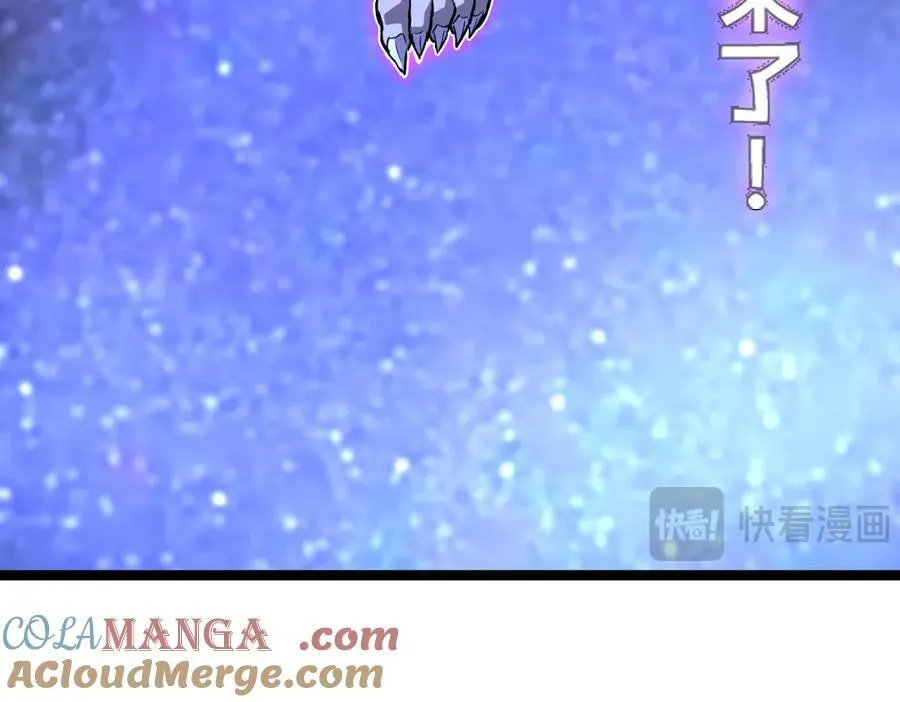 55-快停下来！ 第233页