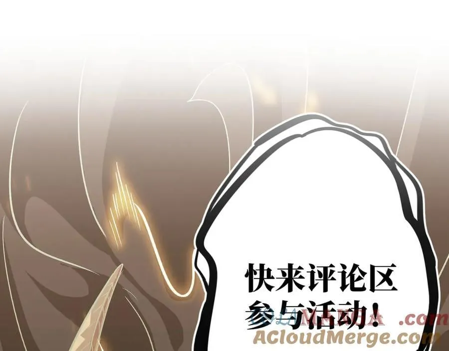 55-快停下来！ 第237页