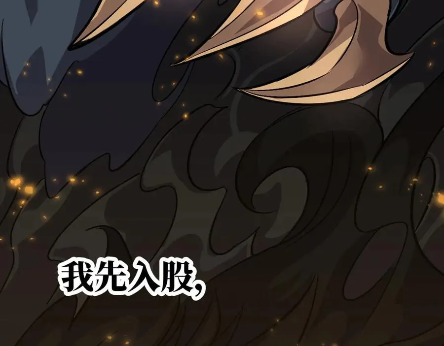 55-快停下来！ 第242页