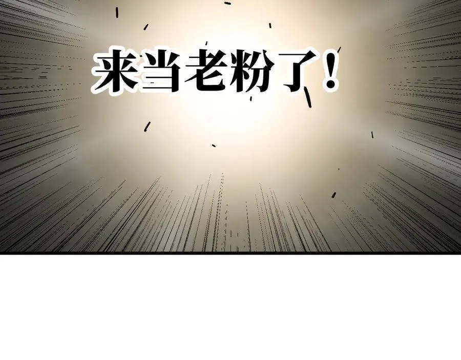 55-快停下来！ 第247页