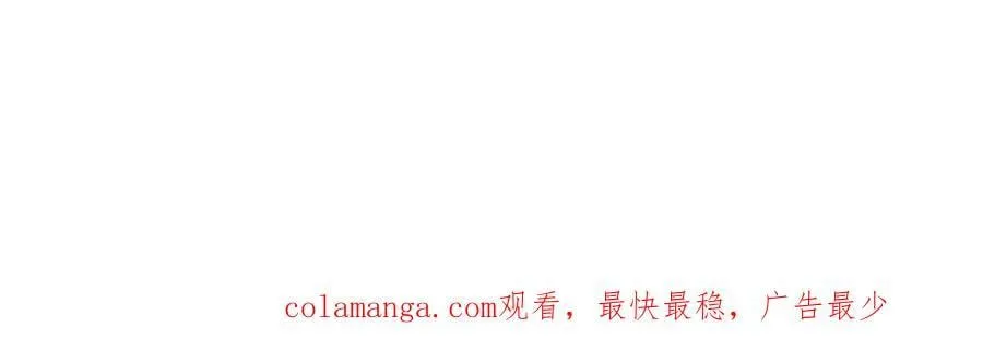 55-快停下来！ 第248页