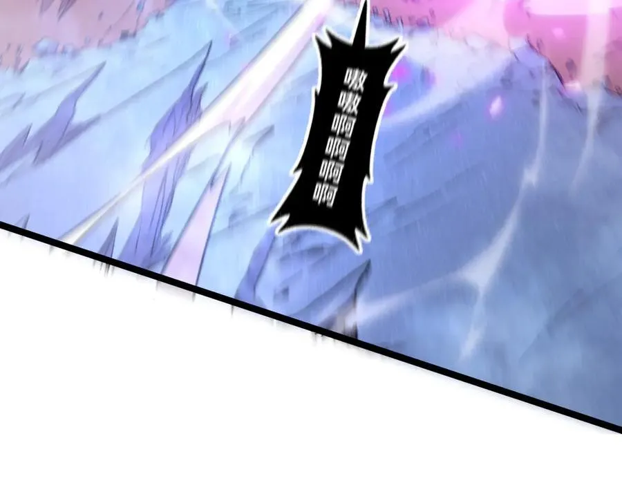 56-吃掉他~ 第26页
