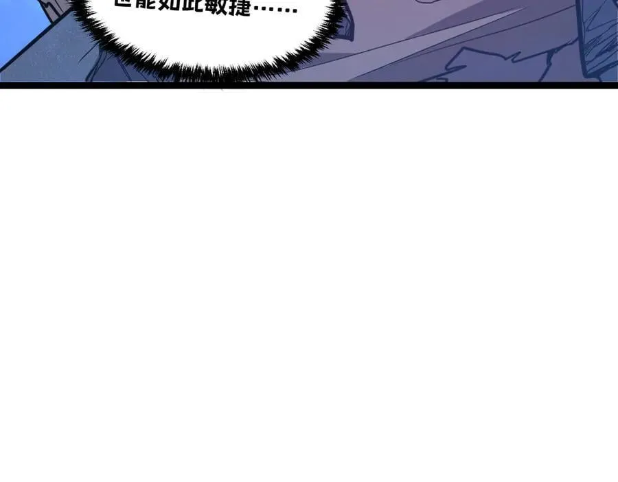 56-吃掉他~ 第56页