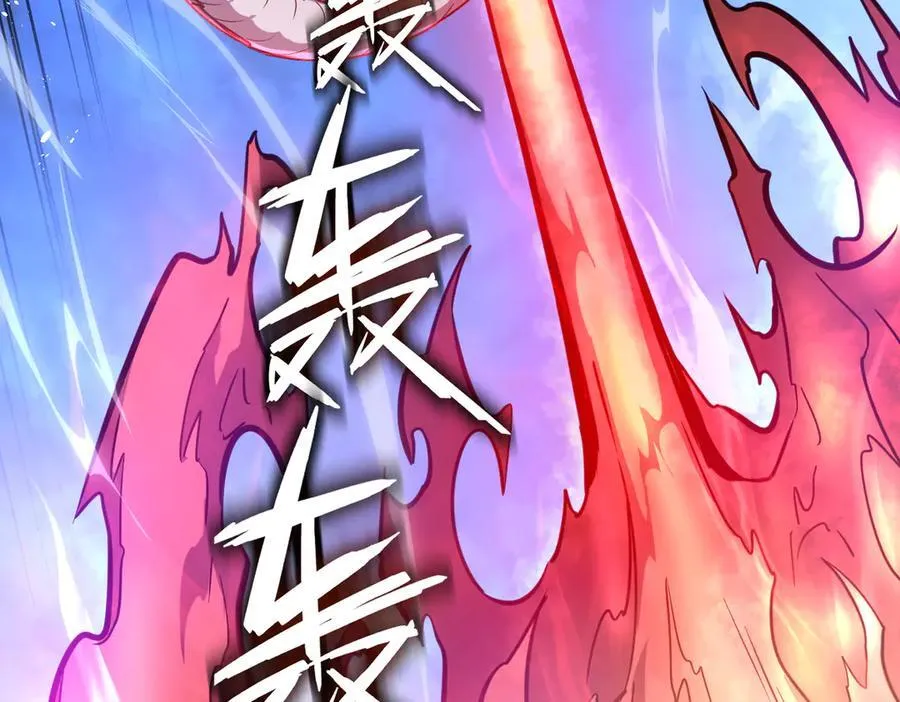 56-吃掉他~ 第66页
