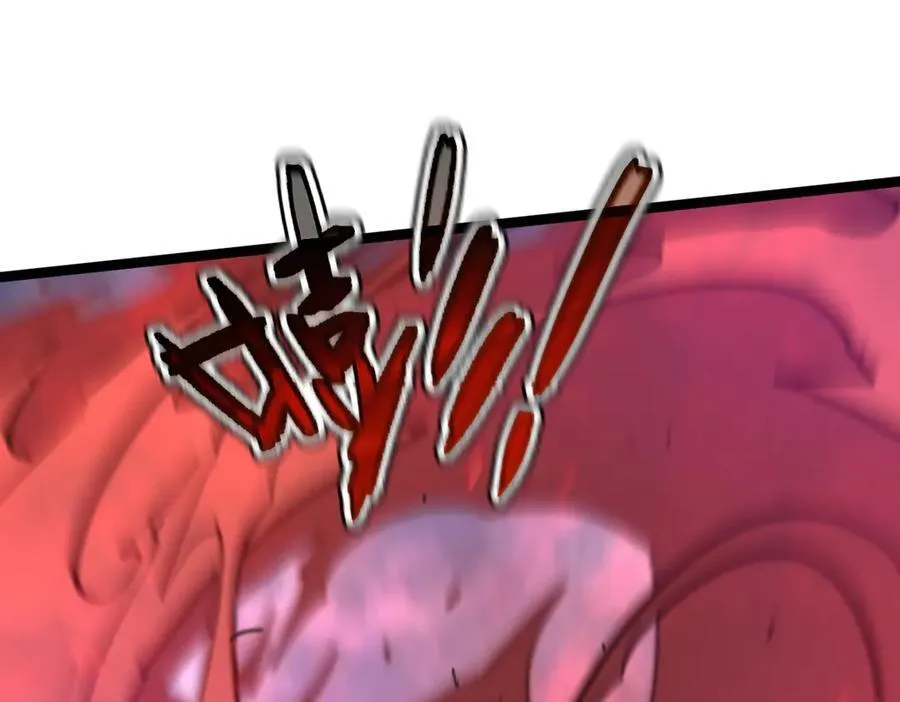 56-吃掉他~ 第86页