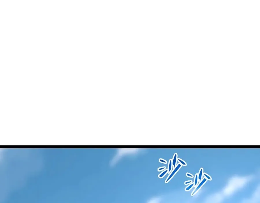 56-吃掉他~ 第100页