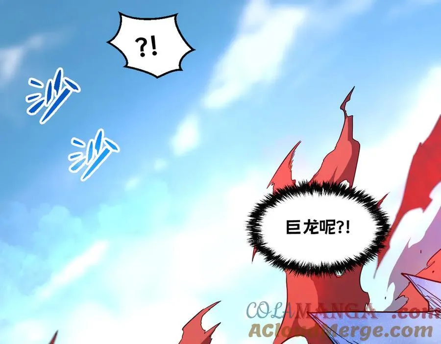 56-吃掉他~ 第101页