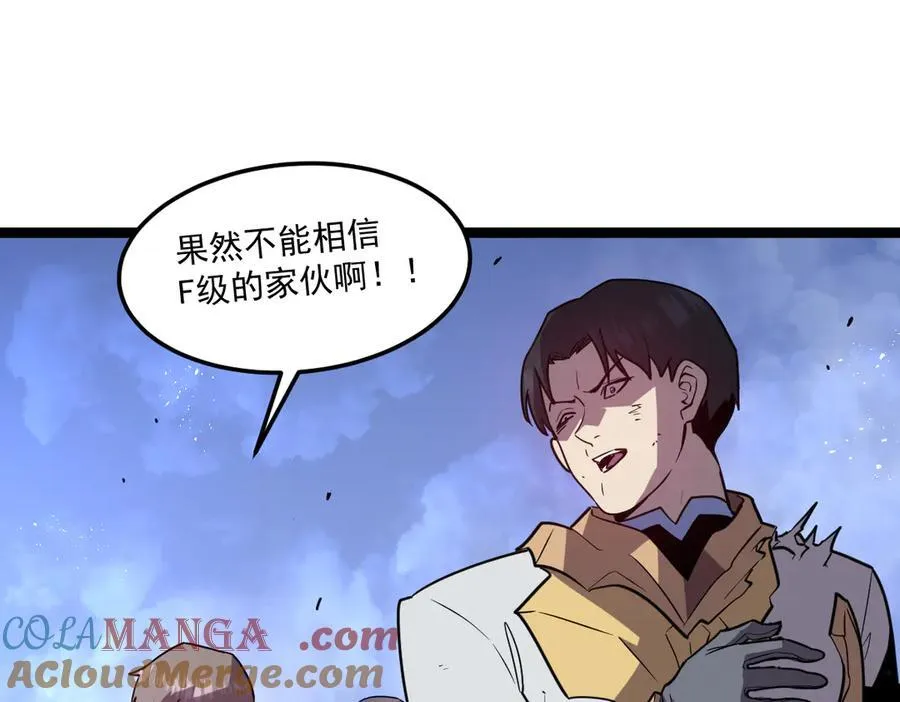 56-吃掉他~ 第137页