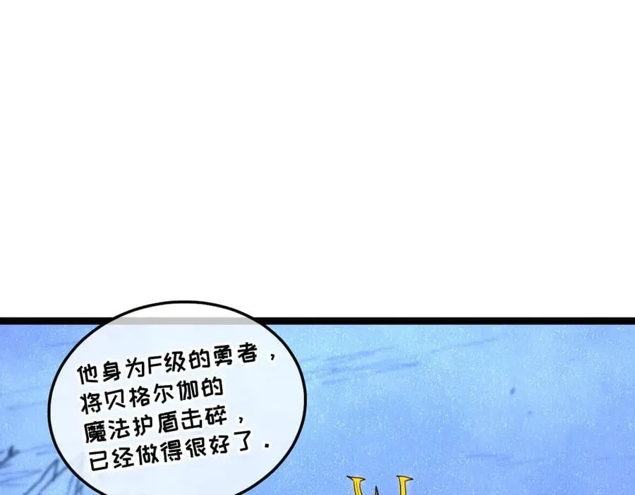 56-吃掉他~ 第139页