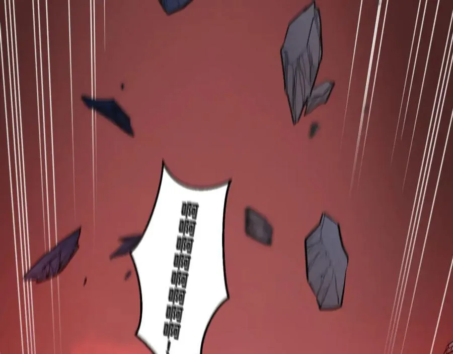 56-吃掉他~ 第148页