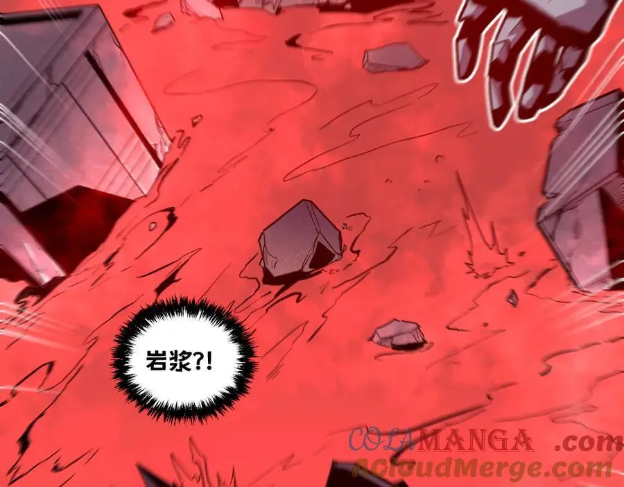 56-吃掉他~ 第153页