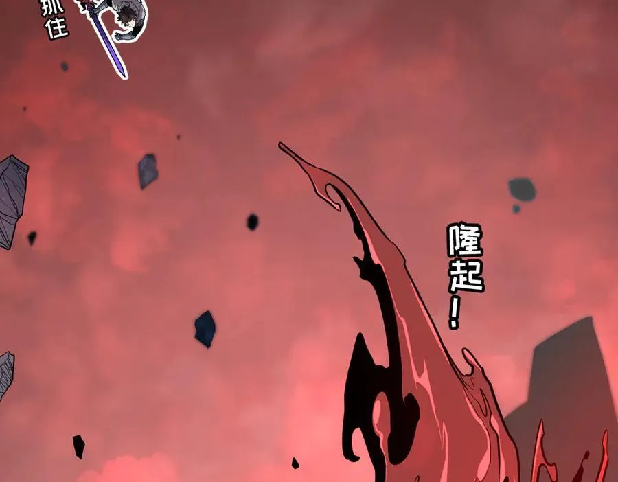 56-吃掉他~ 第156页