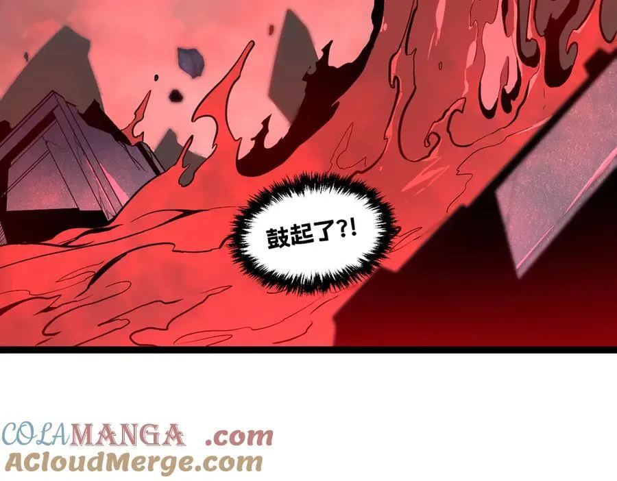 56-吃掉他~ 第157页