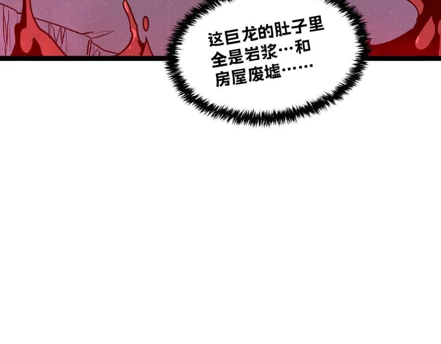 56-吃掉他~ 第171页