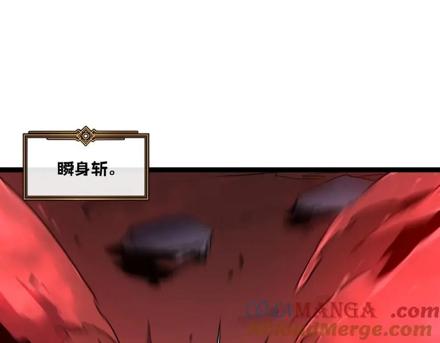 56-吃掉他~ 第189页