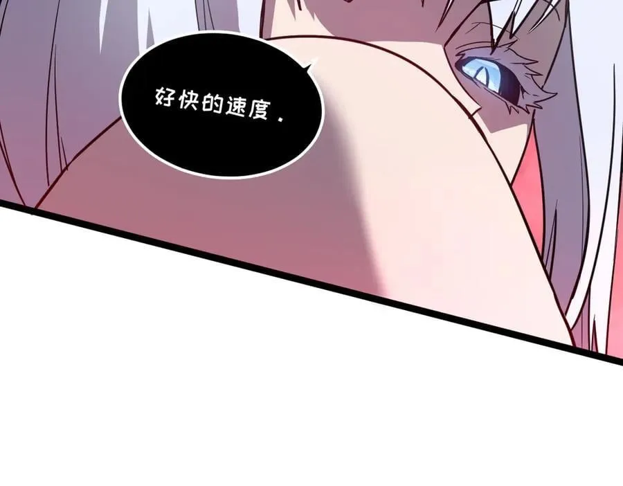 56-吃掉他~ 第198页