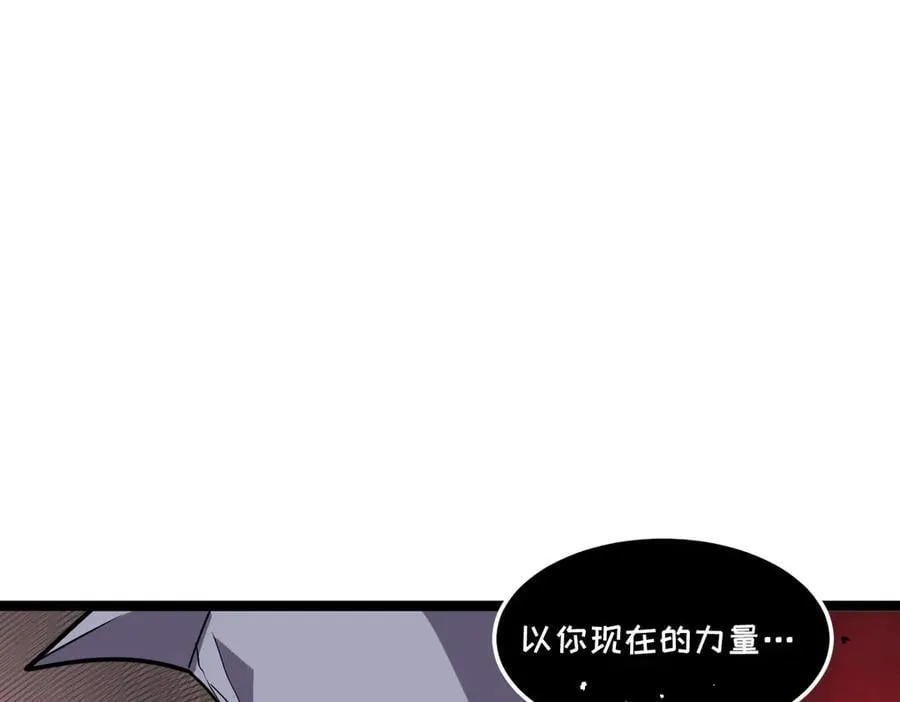56-吃掉他~ 第210页