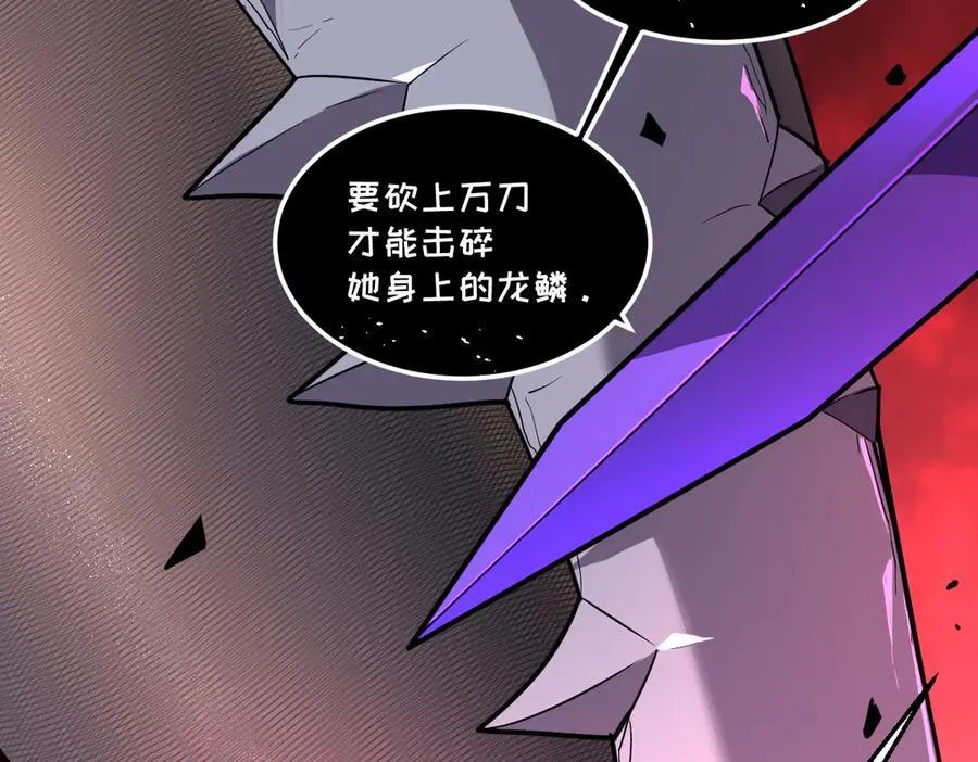56-吃掉他~ 第211页