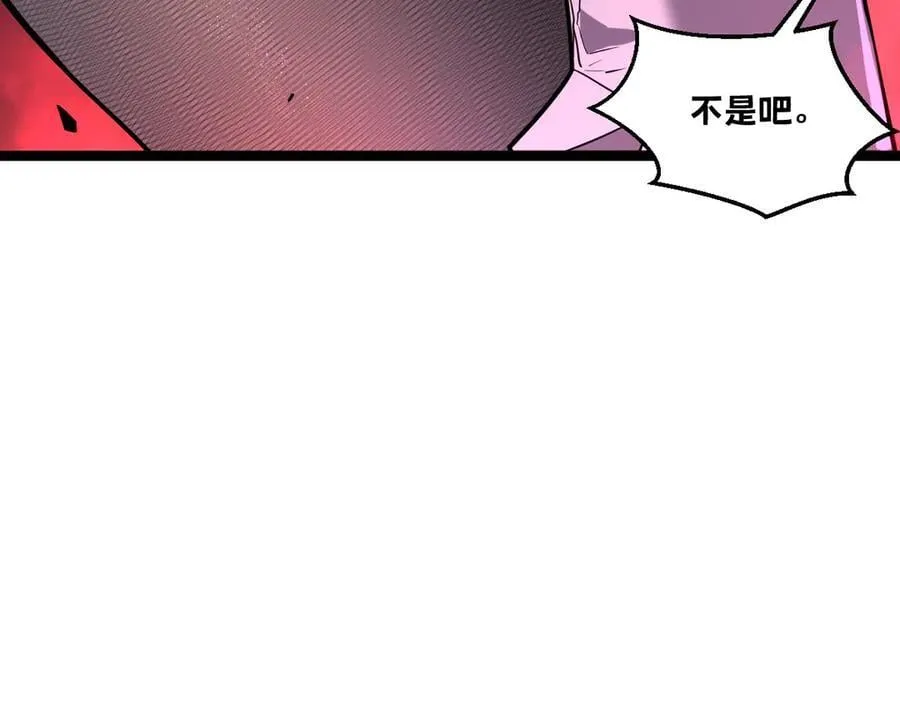 56-吃掉他~ 第212页