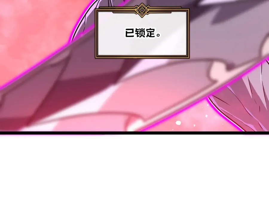 56-吃掉他~ 第227页