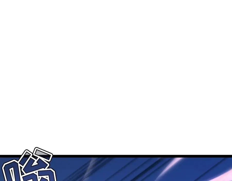 56-吃掉他~ 第228页