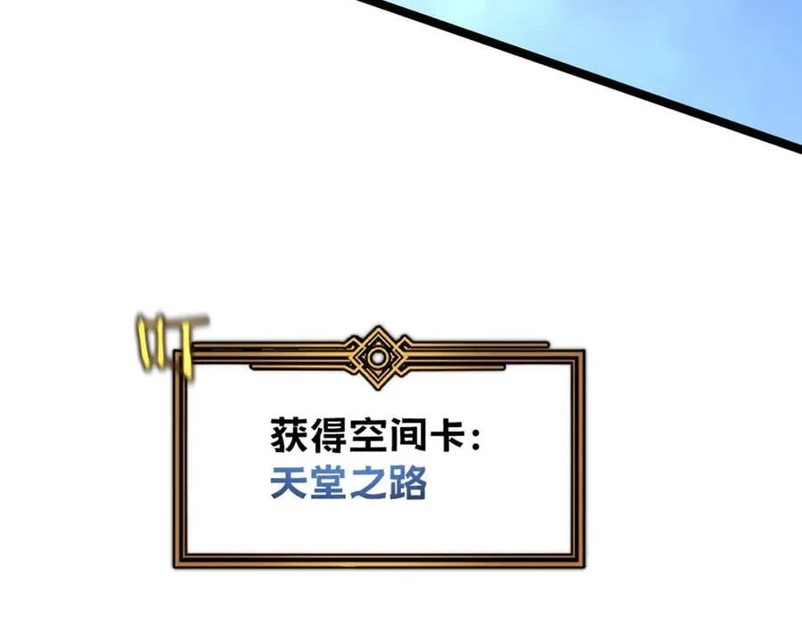 56-吃掉他~ 第234页
