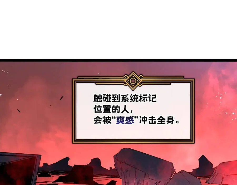 56-吃掉他~ 第235页
